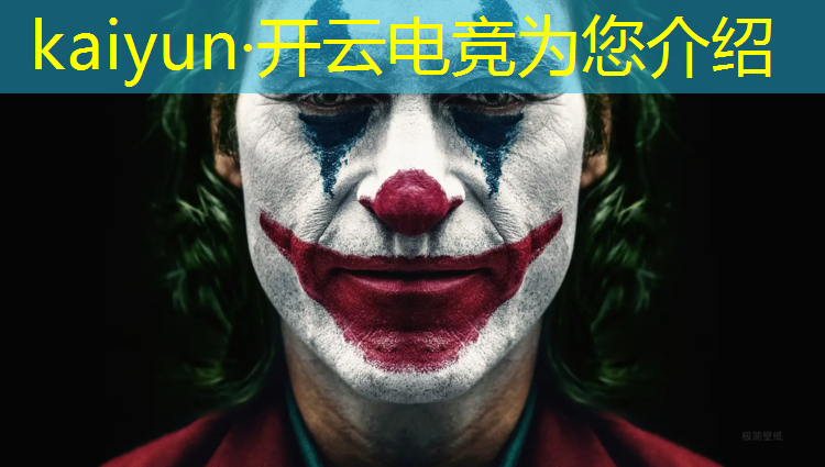 kaiyun·开云电竞为您介绍：有什么活动是适合电竞的