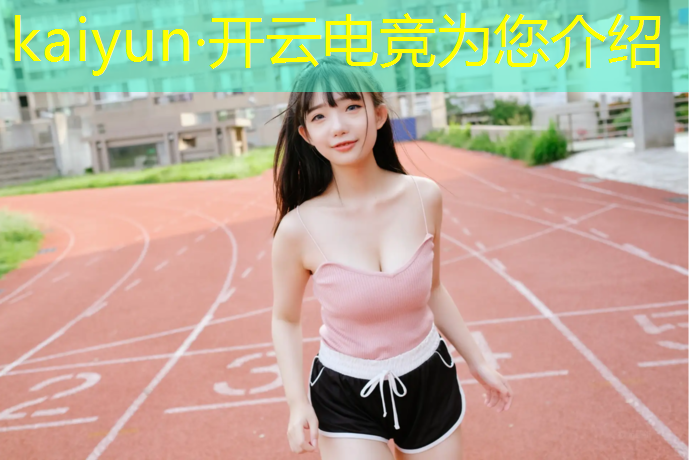 开云电竞为您介绍：腾飞电竞团购活动时间