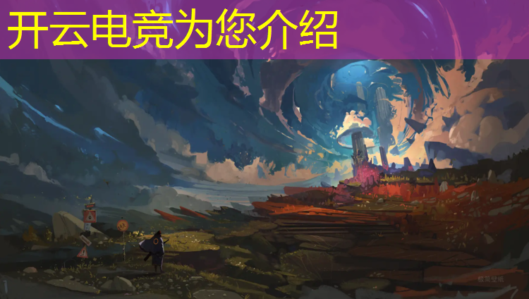 开云电竞为您介绍：专业电竞能赚钱吗现在