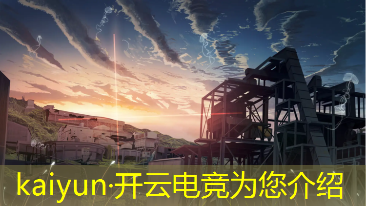 开云电竞为您介绍：成都电竞专业学校一年学费