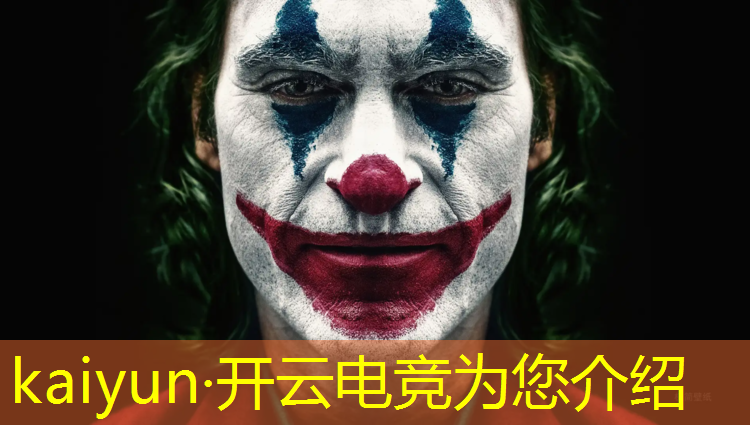 开云电竞为您介绍：电竞赛事保险怎么买的