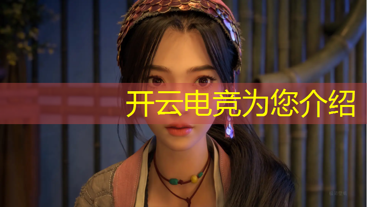 kaiyun·开云电竞为您介绍：王者电竞卡活动怎么领的