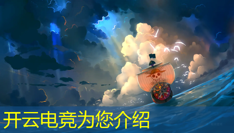 开云电竞为您介绍：无锡小型电竞亲子活动营