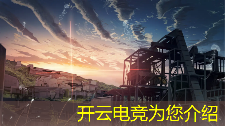 开云电竞为您介绍：二手最便宜的专业电竞椅
