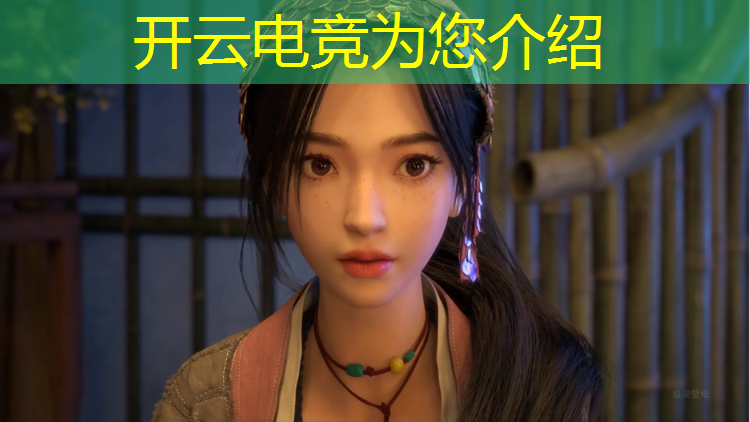 kaiyun·开云电竞为您介绍：专业电竞设备全套要多少钱