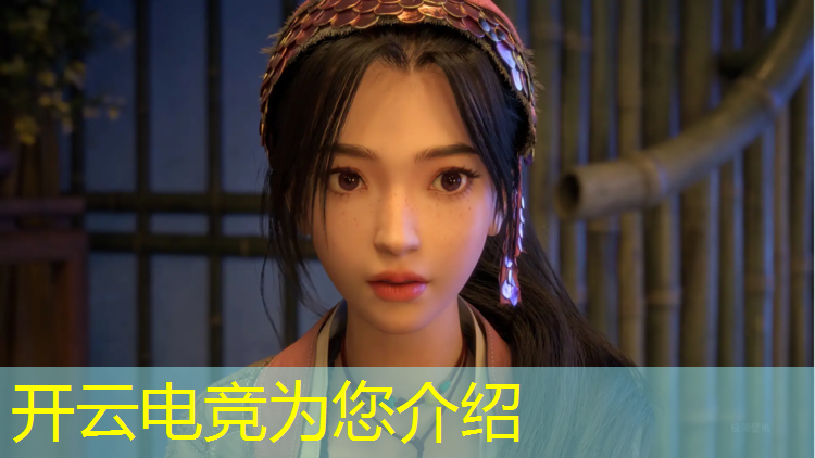 开云电竞为您介绍：电竞解说活动策划方案模板