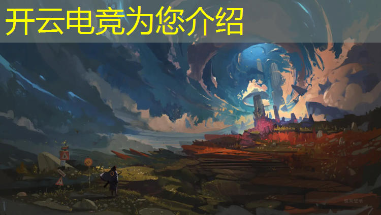 开云电竞为您介绍：山西专业电竞要多少钱学费