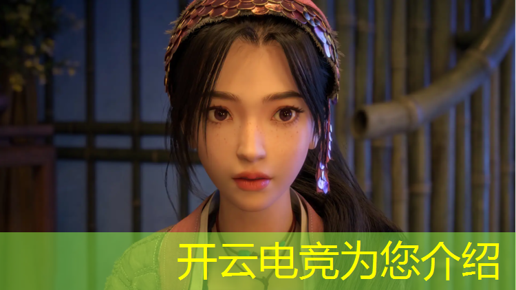 开云电竞为您介绍：高朋电竞团购活动时间表