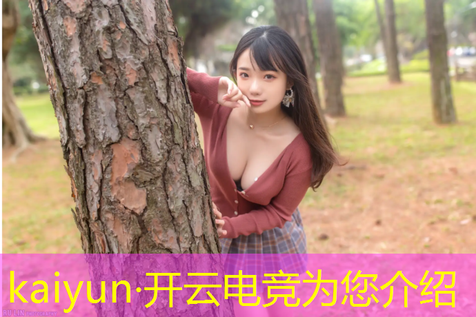 kaiyun·开云电竞为您介绍：电竞卡下次活动怎么领取
