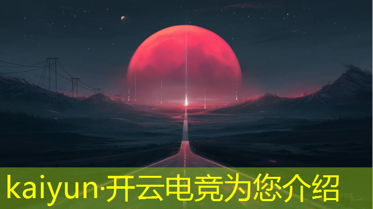 kaiyun·开云电竞为您介绍：武威电竞酒店优惠团购活动