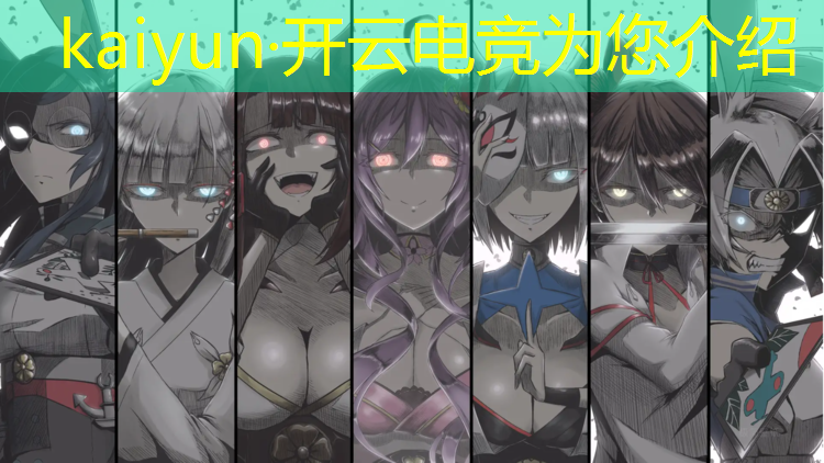 kaiyun·开云电竞为您介绍：周口电竞专业课程介绍