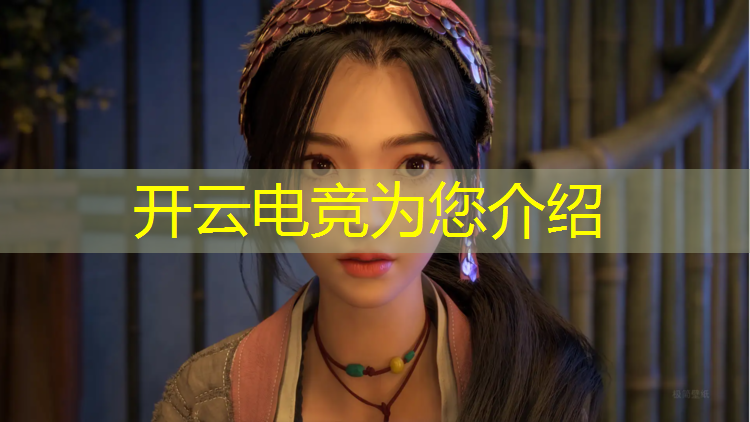 开云电竞为您介绍：小学生电竞辅导班怎么样