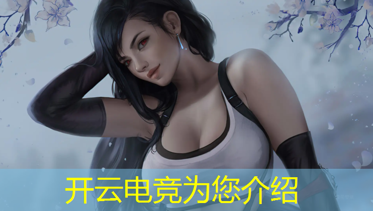 kaiyun·开云电竞为您介绍：开封电竞专业报考条件