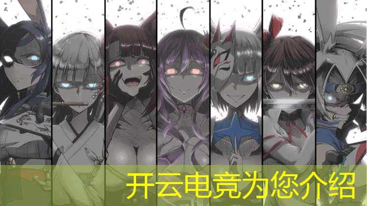 kaiyun·开云电竞为您介绍：泰安少年电竞班有哪些学校