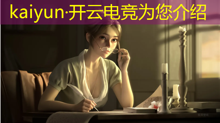 kaiyun·开云电竞为您介绍：2022四月电竞赛事