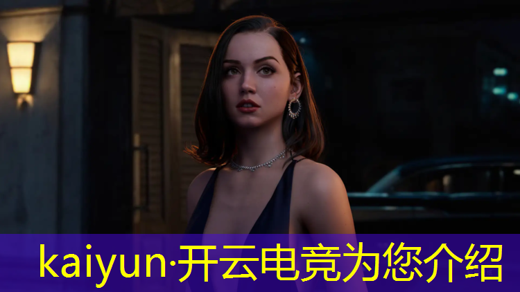 kaiyun·开云电竞为您介绍：昆明电竞专业培训机构