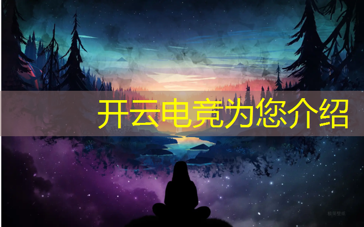 开云电竞为您介绍：垣曲县职业中学电竞班