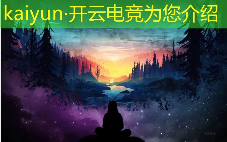 kaiyun·开云电竞为您介绍：学电竞专业以后能干啥