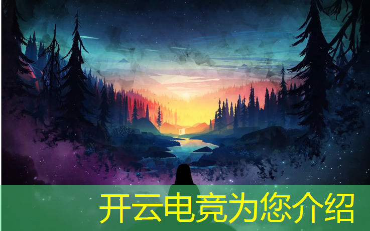 kaiyun·开云电竞为您介绍：四川泸州电竞培训班有哪些