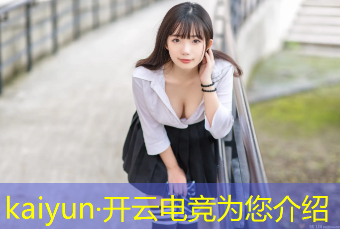 开云电竞为您介绍：电竞赛事插画设计图案